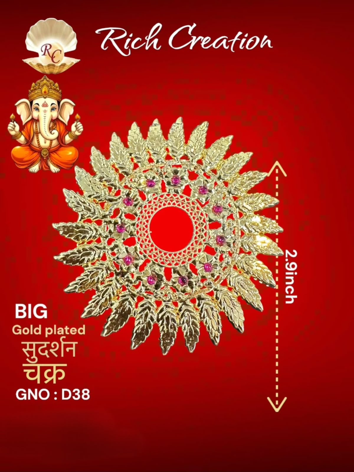 GNO D38 SUDARSHAN CHAKRA