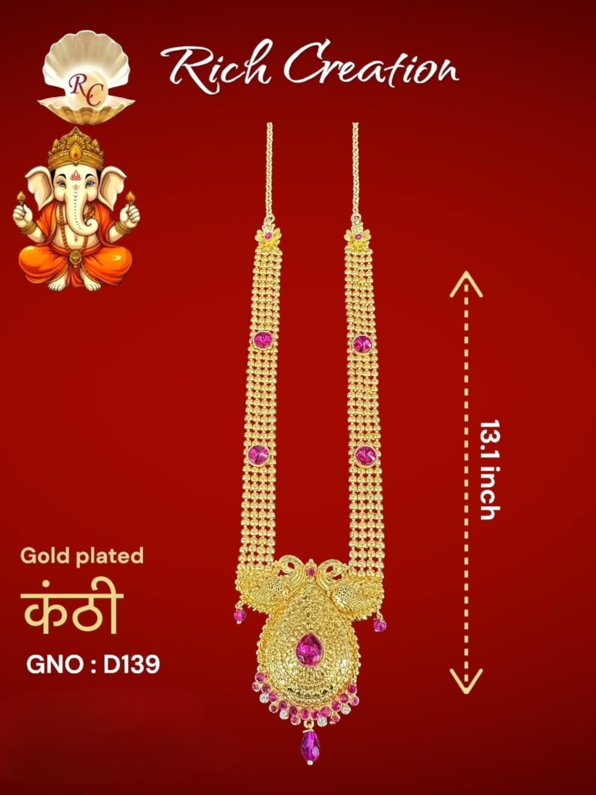 GNO D139 KANTHI