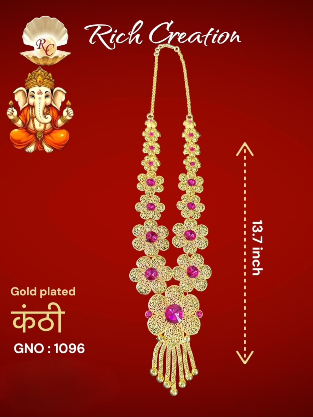GNO 1096 GANPATI KANTHI