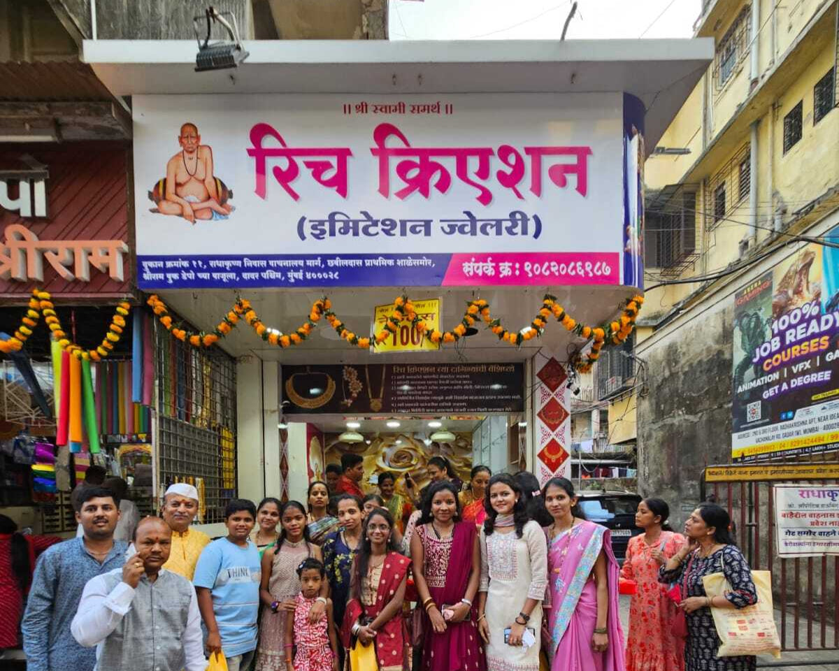 Dadar Shop