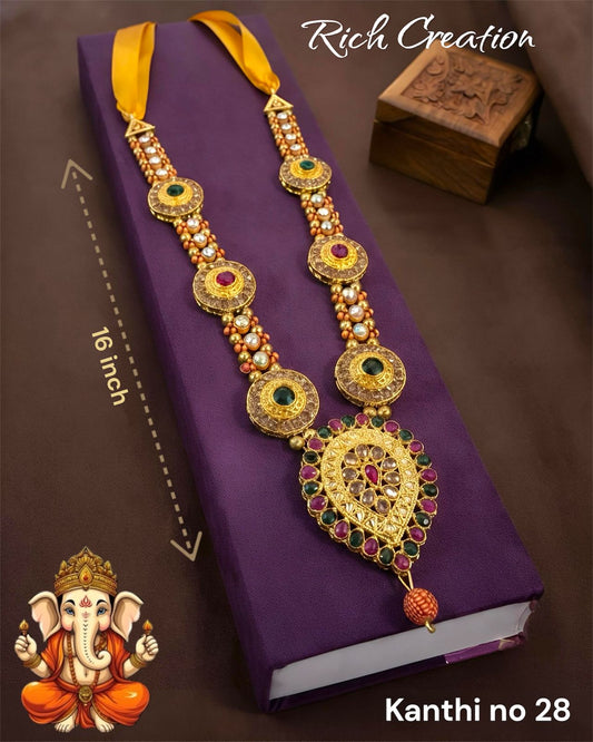 Kanthi No 28