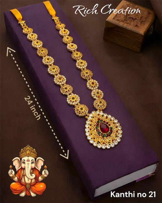 Kanthi No 21