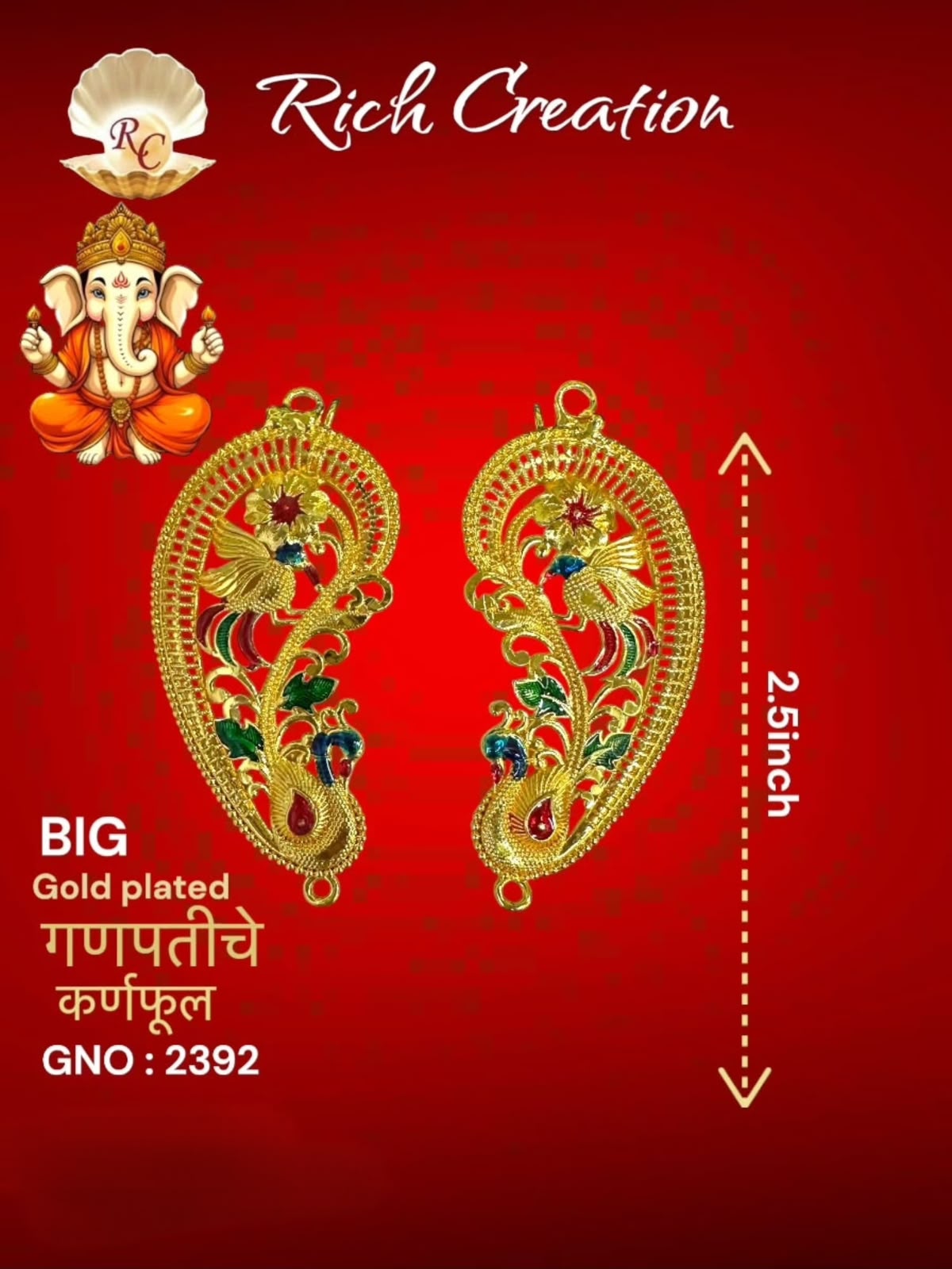 GNO 2392 GANPATI KARNFUL