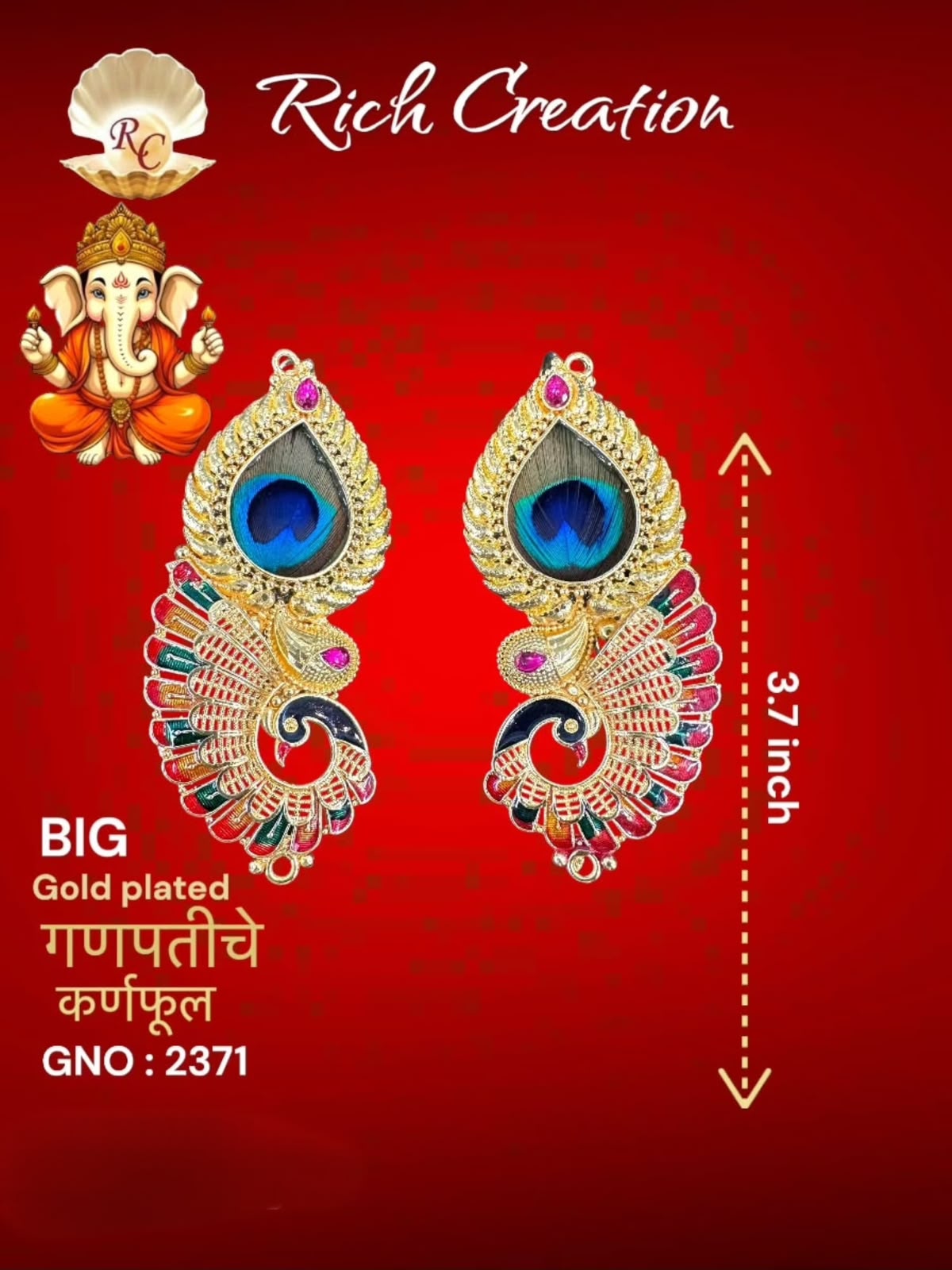 GNO 2371 GANPATI KARNFUL