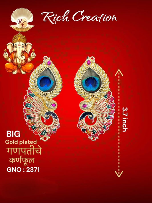 GNO 2371 GANPATI KARNFUL