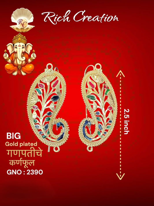 GNO 2390 GANPATI KARNFUL