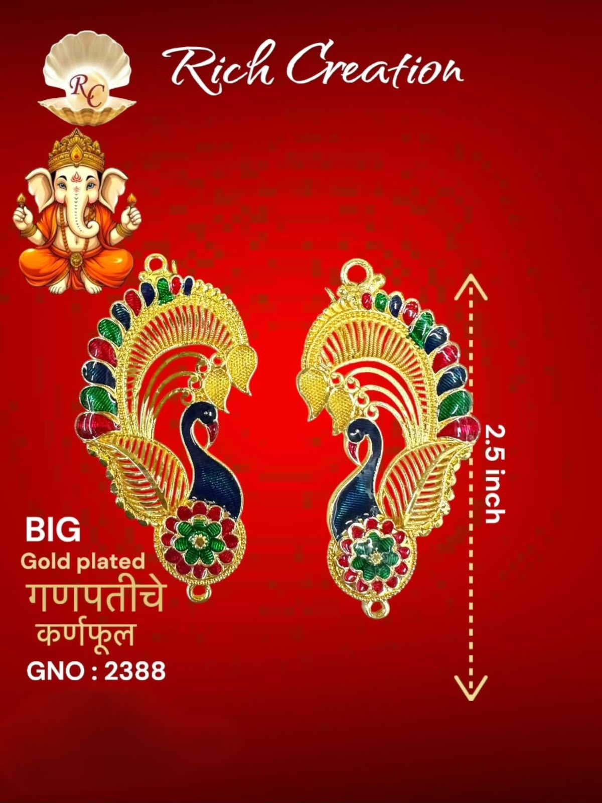GNO 2388 GANPATI KARNFUL