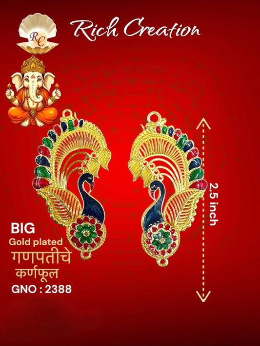 GNO 2388 GANPATI KARNFUL