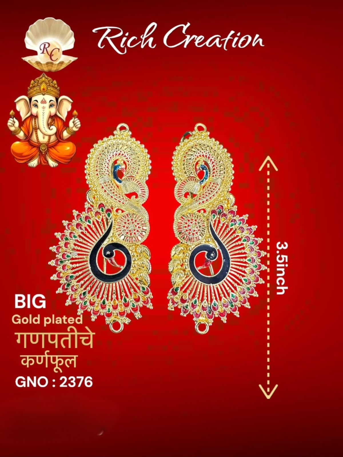 GNO 2376 GANPATI KARNFUL