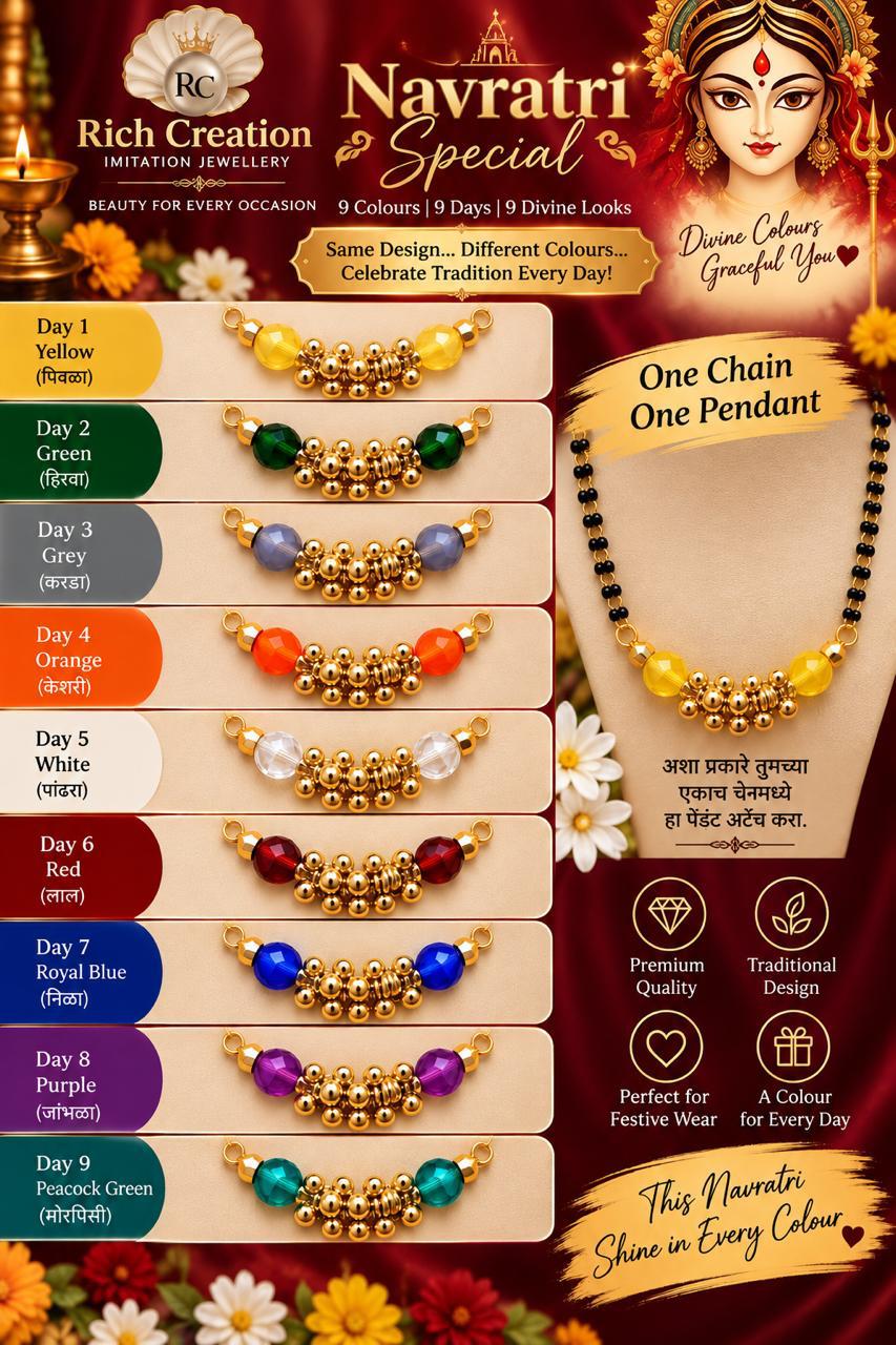 NAVRATRI COMBO 01